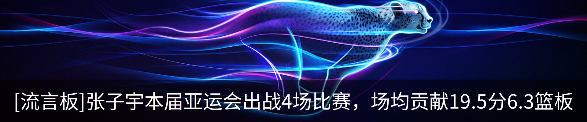行业资讯